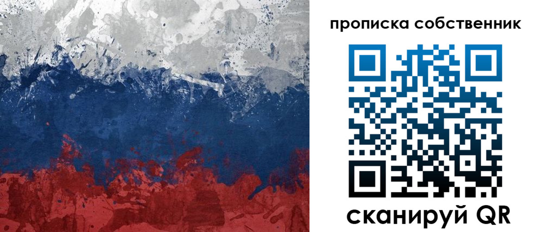 временная регистрация законно в Карабаше