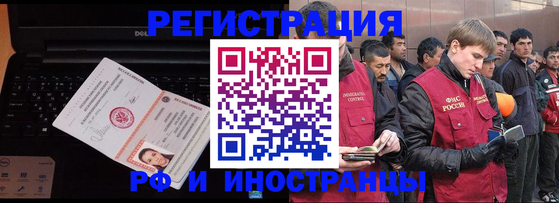 прописка поиск в Карабаше