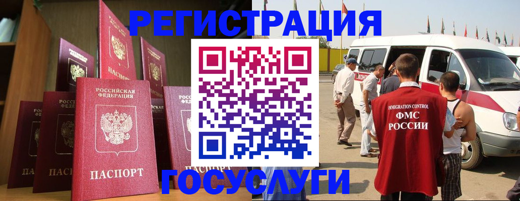 прописка законно в Карабаше