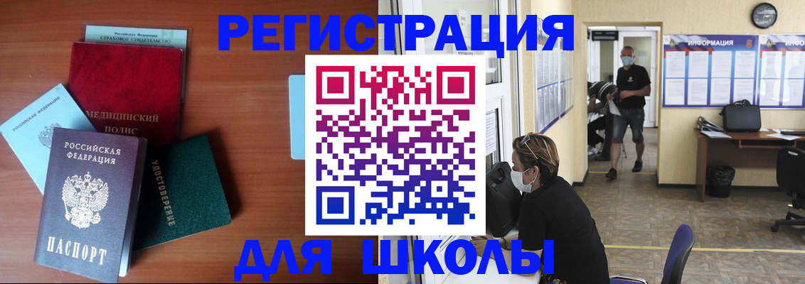 прописка гарантия в Карабаше
